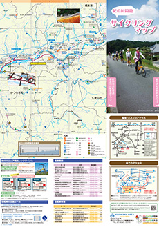 紀の川サイクリングマップ